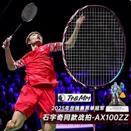 4U G5 T700 High Tensile Badminton Racket Tt&Mm ASTROX 100ZZ, Full Carbon Attack Type Pro Training Ra