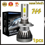 【Hot】หลอดไฟหน้า H4 Led H11 9005 9007 สําหรับรถยนต์ Turbo Led 12V Original