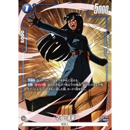 Dragon Ball SCG Fusion World - FB01 AWAKENED PULSE - FB01-062 SR *