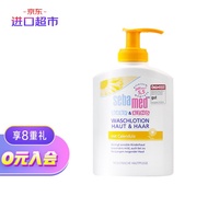 进口超市 德国进口 施巴(Sebamed)金盏花婴儿洗发沐浴露200ml 洗发沐浴二合一 宝宝洗发水儿童沐浴露
