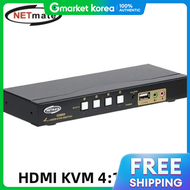Gangwon Jeonja Netmate 4K Supported HDMI Kvm 4-Port Switch (USB / Cable Included) Nm-Hkd04C
