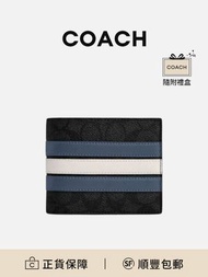 COACH 3 IN 1 WALLET木炭灰色PVC配皮經典印花條紋細節錢包時尚百搭[平行進口]