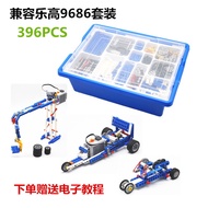 Lego Technic 9686 compatible DIY Building Block parts Motor Technology MOC STEAM Aid compatible with