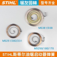 Still MS381/382 Chainsaw Starter Spring MS250/251 Pull Disc Starter Coil Spring MS180 Accessories
