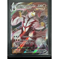 Single Strike Urshifu VMAX 086/163 Ultra Rare SWSH05: Battle Styles