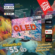 SAMSUNG สมาร์ททีวี QLED 4K TV รุ่น QA55Q65BAKXXT Dual LED (HDR 10+) รองรับ Bixby ขนาด 55 นิ้ว ลงทะเบียนรับประกันศูนย์ 2 ปี