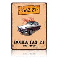 Vintage Tin Plate VOLGA GAZ 21, Soviet Retro Cars, Garage Decor, Metal 30*40cm