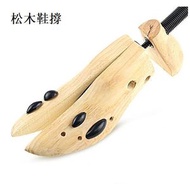 松木鞋撐【木色 S（34-37）】#KHH