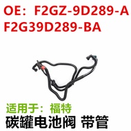 F2GZ-9D289-A Suitable for Ford HD9Z9D289D Carbon Canister Solenoid Valve Assembly with Hose F2G39D28