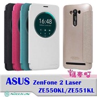 ☆瑪麥町☆ NILLKIN ASUS ZenFone 2 Laser ZE550KL/ZE551KL 星韵皮套 側翻皮套