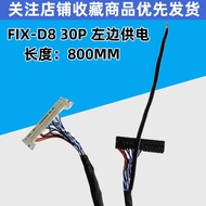 800mm Long Chimei LG AU Large Screen Left Power Supply Single 8 Screen Cable FIX-30P-D8 Universal Pi