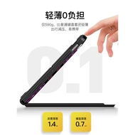 ifacemall蘋果ipad鍵盤保護套適用妙控無線藍牙2022平板air5/4帶筆槽10代9磁吸分體Pro11寸一體式12.9殼mini6