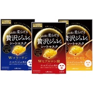 Utena Golden Jelly Mask (Hyaluronic Acid/Collagen/Royal Jelly) ( 3pcs )