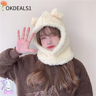 DEALSHOP Plush Hat, Ear Protection Bear Ear Winter Hat
