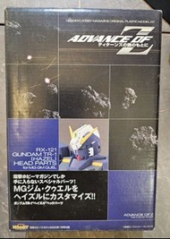電擊 Hobby 附錄 [AoZ] RX-121 Gundam Hazel 頭部改件
