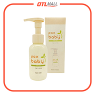 pax baby - 天然植物性堅果嬰兒油 90ml 【平行進口】