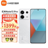 小米手机 Redmi红米Note13Pro 第二代1.5K高光屏 骁龙7s 移动平台 67W闪充 星沙白 12GB+256GB