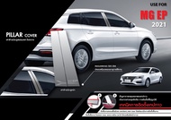 MG EP 2021 - ปัจจุบัน  ถาดวางของท้ายรถ (1ชิ้น) / แผ่นกันรอยเบาะ (2ชิ้น) / ชายบันได (4ชิ้น) / เสาแปะข