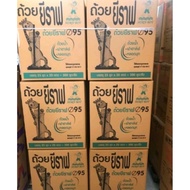 28 Oz. Plastic Water Glass Giraffe Model Beautiful Can Put Drinks As Desired.