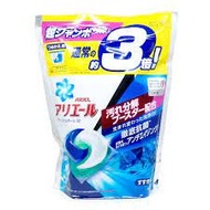 P&G-ARIEL - 最新版2021洗衣球 3D藍色 淨白抗菌增量3倍裝 46個入
