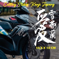 Japanese Kanji Sticker Cutting Sticker viral