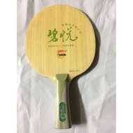 T Tennis Lone Eagle~Tennis Racket~Seode Biyue~(Middle Straight-Horizontal Racket fl)~7-Layer Pure Wo