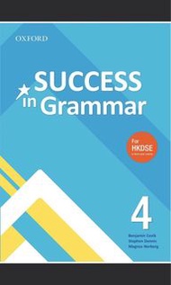 Success in Grammar 4 (For HKDSE)