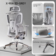 Xpanse เก้าอี้สุขภาพ Ergonomic Chair ปรับส่วนรองรับหลังได้ 3 โซน เก้าอี้เพื่อสุขภาพ วัสดุระบายอากาศไ