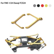 Chassis Fixed Upper Link For FMS 1/24 Xiaoqi FCX24 OP Accessories Metal Upgrade Parts Kit Rc Model C