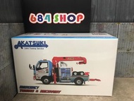 微影 Tiny Hino300 Akatsuki Tow Trick