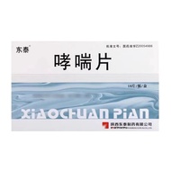 Dongtai Asthma Tablets 0.32g * 18 Tablets/Box RX Pharmacy Straight Hair Guarantee AA