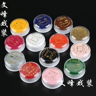 Peking Opera Drama Opera Cosmetics Stage Clown Body Painting Oil Paint Facebook Non-Toxic Tianjin He