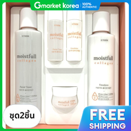 Etude House | 2 ชนด 2 ชน (1+1)