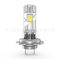 Hot-selling Car led Headlight In-line J4B Series Restore led Car H7 Car Headlight