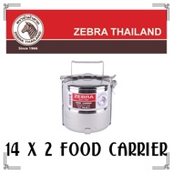 Zebra Stainless Steel 2 Tier Food Carrier (10cm-14cm)