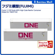 Fujimi 1:150 Scale 40ft High Cube Reefer Container Model Kit TNEXT102Direct from JAPAN
