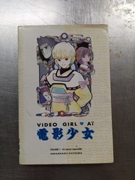 電影少女 video girl ai 法國版