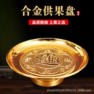 Jiuxiange Offering Plate Fruit Plate Brass Household Offering Alloy Tribute Plate Offering Fruit Pla