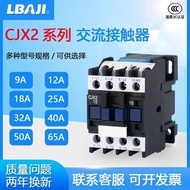 Liberty Contactor 220V 220V Single Phase CJX2-1210 1810 3210 6511 Three Phase 380V24V Liberty AC Con
