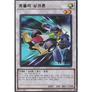 [QCCU-KR050] YUGIOH "Formula Synchron" Korean