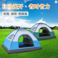 Tent Picnic Tent Camping Tent Immediate Open Tent Fast Tent Simple Tent Automatic Tent Quick Open Tent Beach Sunscreen