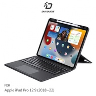 DUX DUCIS Apple 蘋果 iPad Pro 12.9 （2018~2022） DK 鍵盤保護套 平板保護套 實體鍵盤套 磁吸保護套 注音輸入 倉頡輸
