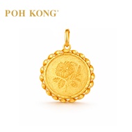 POH KONG 916/22K Gold Hibiscus Coin Lace Edge Pendant [Merdeka Deals]