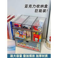 office desk decoration storage box organiser office organizer Cartoon Acrylic Desktop Storage Box Dr