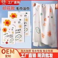 Baijieya Printed Disposable Towel Disposable Bath Towel Face Towel Face Towel Cotton Thickened Independent Packaging
