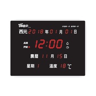 NEW-789 羅蜜歐 LED 數位萬年曆電子鐘 插電式掛鐘 時鐘/鬧鐘/西元/報時/溫度/音樂