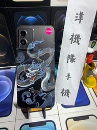 【特價中 機況佳】vivo Y55s 5G (6G/128G) 6.58吋三鏡頭 V2127可面交 有實體店#3440