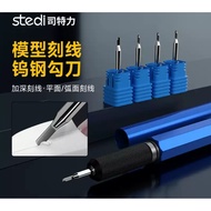 Stedi model use Tungsten Steel Hook Broach gunpla plamo customizing tool scribing 模型勾刀