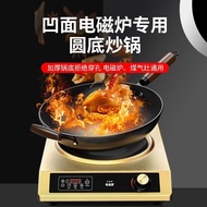 3500WConcave Induction Cooker Special Use Pot Commercial Concave Induction Cooker Pot Handle Iron Pot round Bottom Pot Stainless Non-Stick