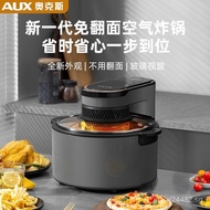 Air fryer visual large-capacity multi-function fully automatic electric oven electric fryer
